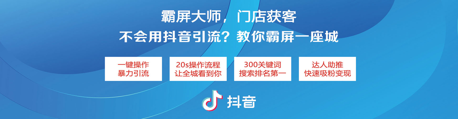 黄大仙sem竞价员