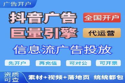 信息流广告投放数据分析：案例解读