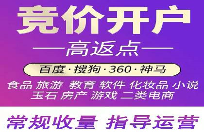 SEM运营推广优化技巧分享