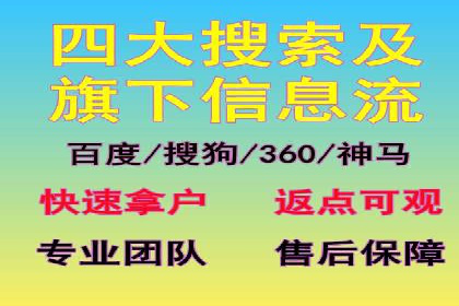 如何通过充值高返点实现财富增长