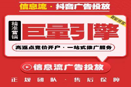 案例分析：信息流平台在教育培训领域的应用