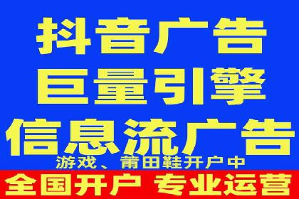 探索百度竞价广告在不同行业的创新应用